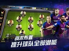 华为联合打,造体育友谊,赛盛况直播,世界杯预选赛,2026预选赛,各国球队,赛程安排,预选赛结果