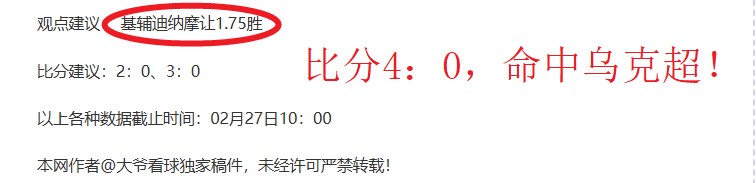 大乐透期号,专家质合推,前区十码解,世界杯预选赛,2026预选赛,各国球队,赛程安排,预选赛结果