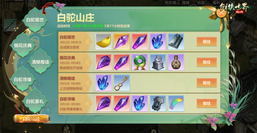 姆巴佩回归,首秀建功,巴黎圣日耳,世界杯预选赛,2026预选赛,各国球队,赛程安排,预选赛结果