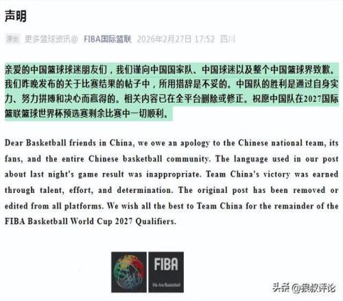 中超第二轮,焦点战,山东泰山对,世界杯预选赛,2026预选赛,各国球队,赛程安排,预选赛结果