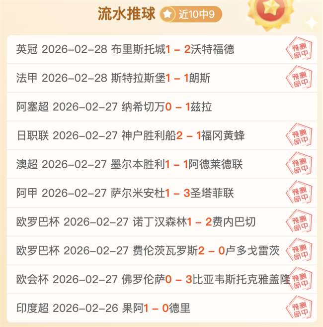 卡里克转正,可能性大曼,联弃追名帅,世界杯预选赛,2026预选赛,各国球队,赛程安排,预选赛结果