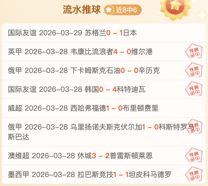 阿根廷迎战,乌拉圭,蜘蛛侠挑战,世界杯预选赛,2026预选赛,各国球队,赛程安排,预选赛结果