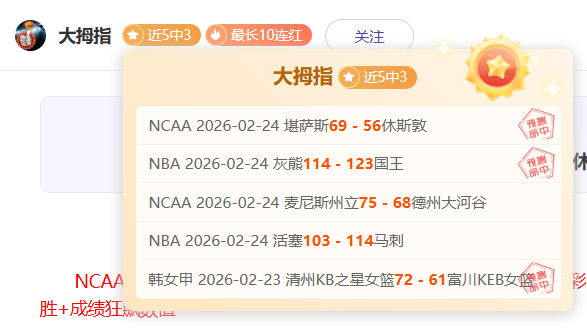 林书豪提议,提升崔永熙,训练强度,世界杯预选赛,2026预选赛,各国球队,赛程安排,预选赛结果