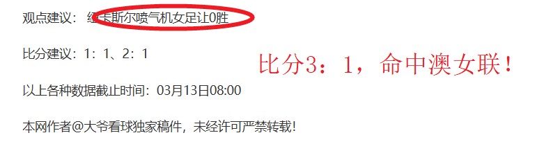 大乐透期号,专家推荐分,闪耀哥主场,世界杯预选赛,2026预选赛,各国球队,赛程安排,预选赛结果