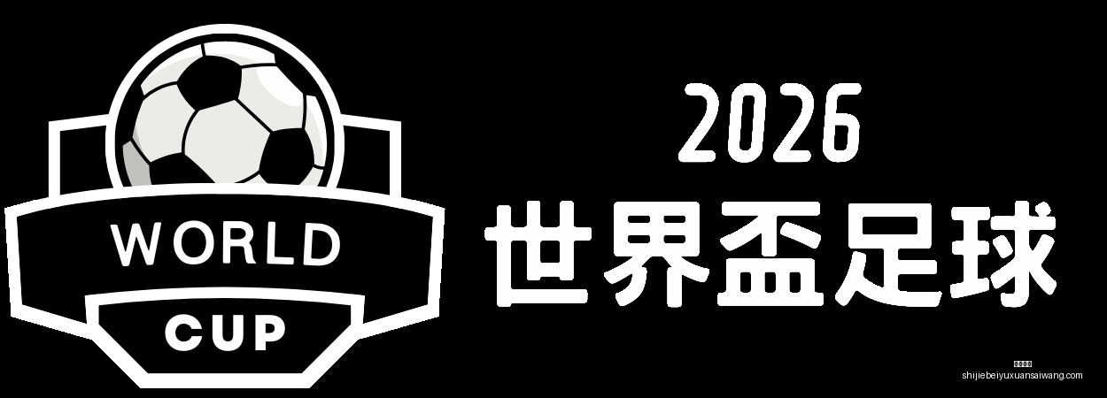 上海海港客,横扫青岛海,武磊独造三,意甲直播,意甲直播平台,意甲直播App,意甲直播下载
