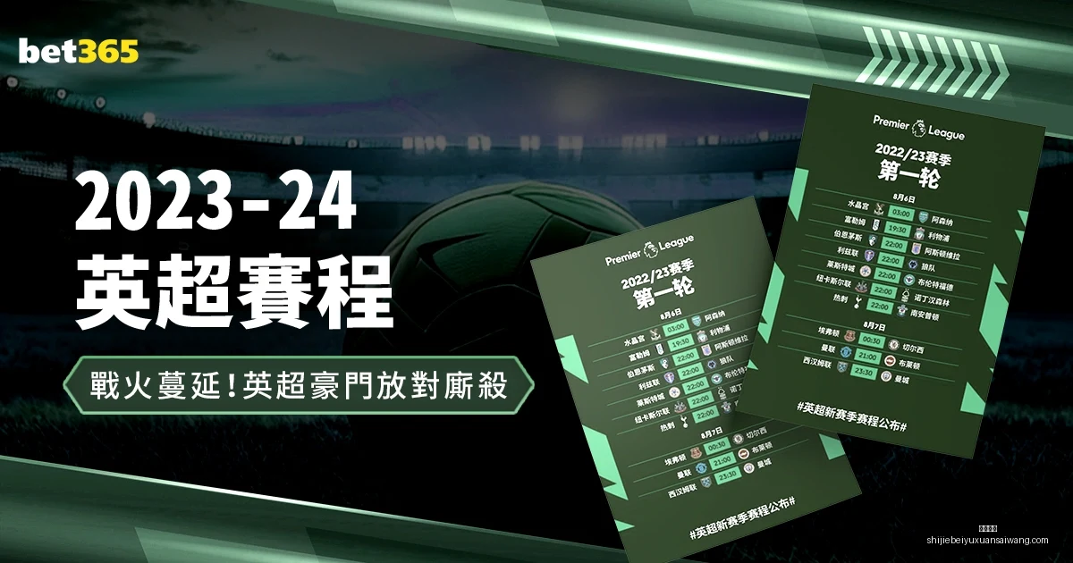 国足右后卫,频现伤情,邓涵文能否,意甲直播,意甲直播平台,意甲直播App,意甲直播下载