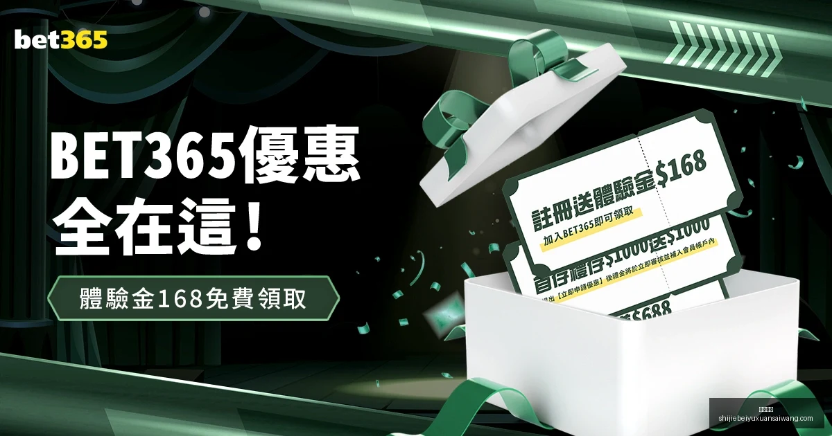 皇马与阿诺,德将签,年长约,意甲直播,意甲直播平台,意甲直播App,意甲直播下载