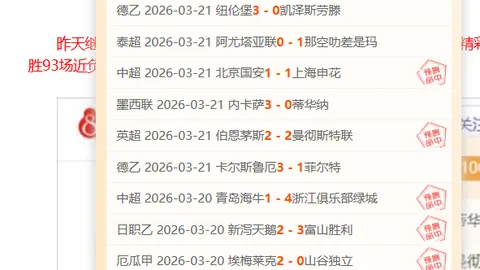 世界杯预选赛 资讯 013422 q2p