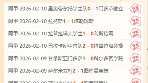 世界杯预选赛 资讯 000535 53z