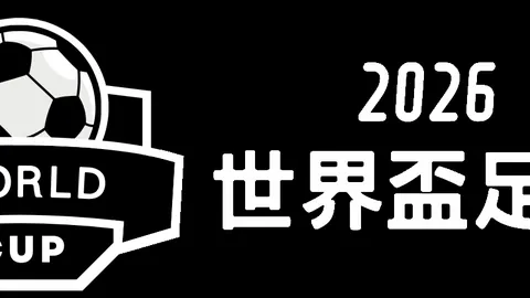 上海海港客场5-0横扫青岛海牛，武磊独造三球助力胜利