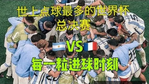 “香港足总，意甲直播平台，杯赛事最新动态”